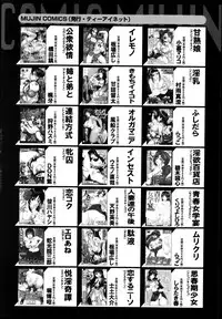 BUSTER COMIC 2014-07