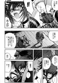 COMIC AUN 2007-10 Vol. 137