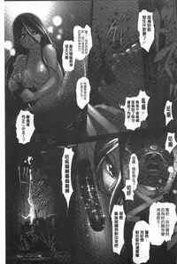 [RAYMON] Youen Kunoichi Kinbaku Ryoujoku no Ki | 妖豔的女忍者 緊缚凌辱之記 [Chinese]