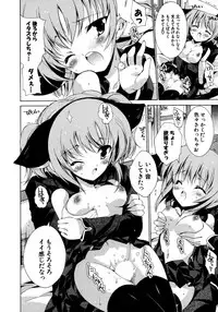 COMIC Potpourri Club 2007-03