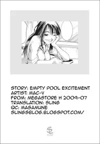 [MAC-V] Empty Pool Excitement!! [English][Decensored]