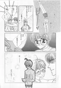 [Anthology][Shota] Happy Toy Vol.2