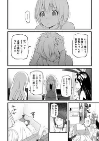 COMIC Ananga Ranga Vol. 41