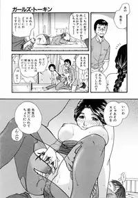 COMIC AUN 2006-04 Vol. 119