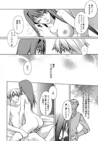 [Suzudama Renri] purple agate