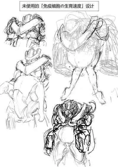 Hakkekkyuu ga Shingata Chiryou ni Nabura Rerutsu!! | 被新型疗法折磨的白血球!!