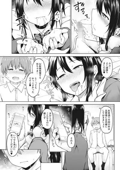 COMIC HOTMILK 2022-07