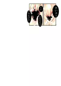 [AVA] Museigen ~Youjo samen bukkake 20 jikan~