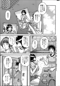 Action Pizazz Special 2014-08