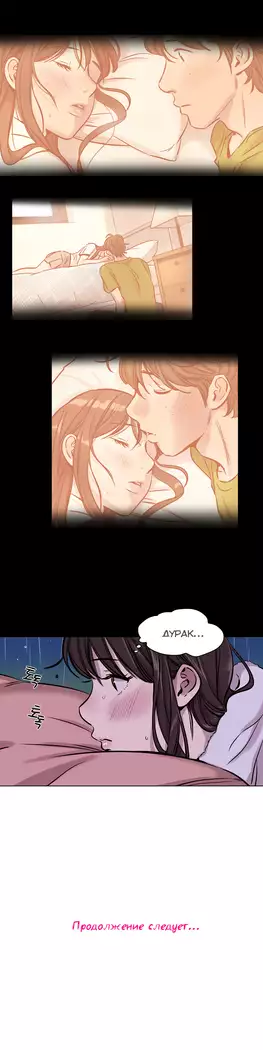 Atonement Camp ch.0-38