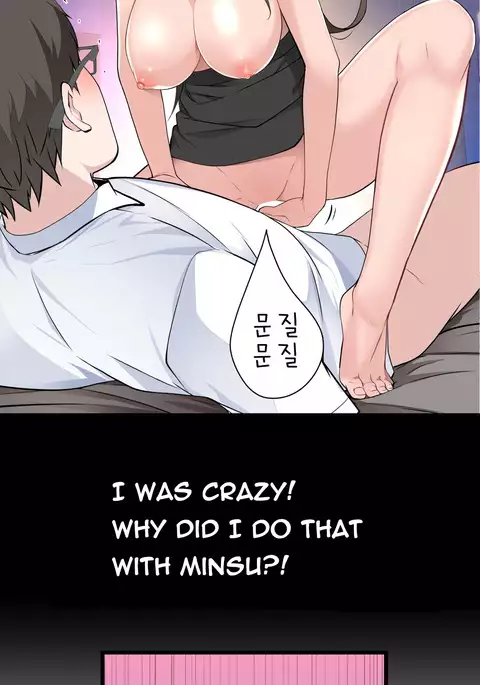 Tissue Thieves Ch.1-31
