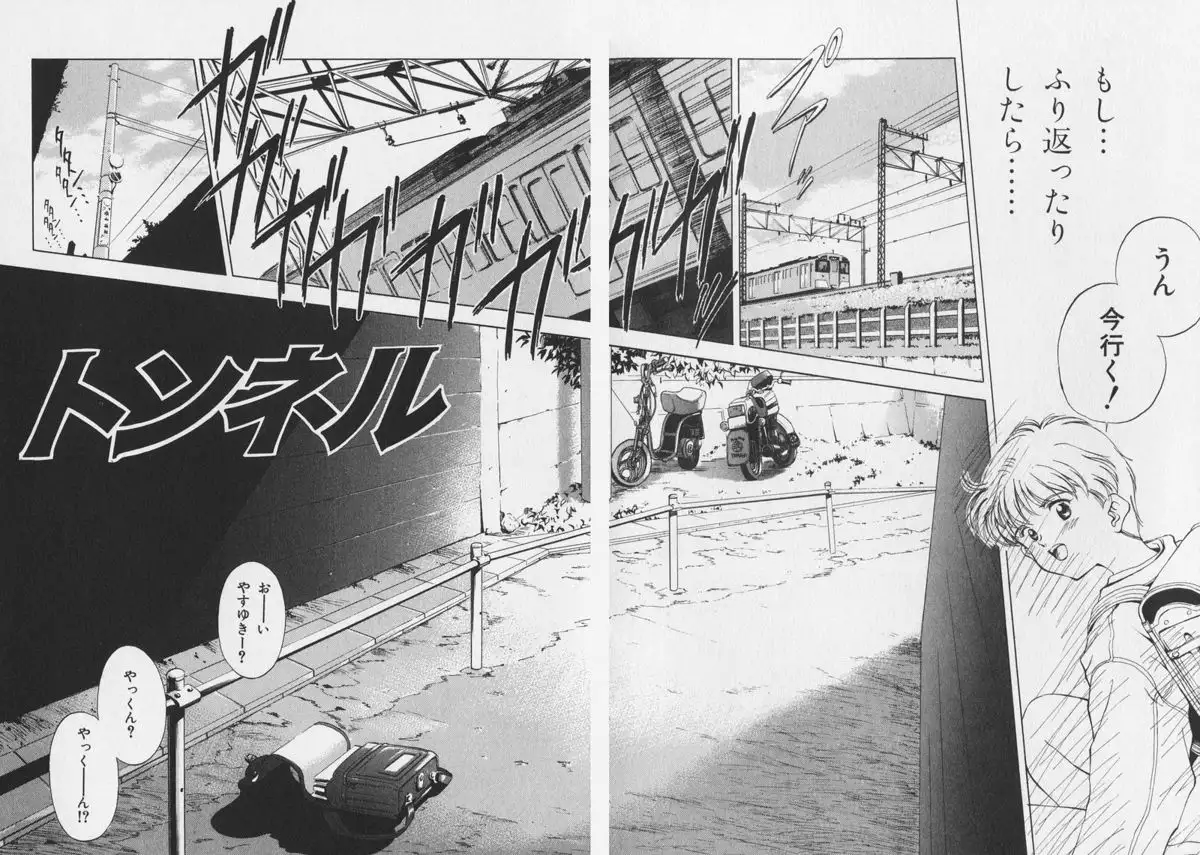 Hachigatsu no Usagi remix