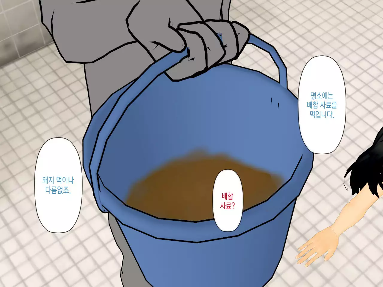 Muriyari AV Joyuu Ayane-chan