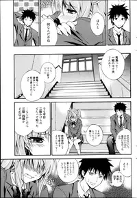 Manga Bangaichi 2013-05