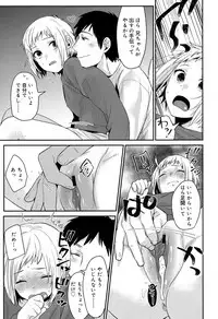 Juicy No. 17 2017-04 [Digital]