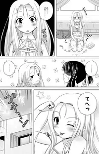 [Nantoka Narunaru.] Kokokara