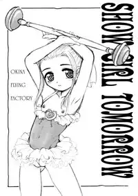 (SC20) [Okina Flying Factory, Märchen BOX (OKINA)] Show Girl Tomorrow (Ashita no Nadja)