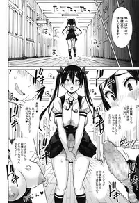 [Sanagi Torajirou] Photorare SEX & photograph