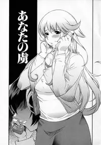 [Kinoshita Junichi] Pururun Princess