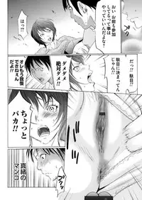 COMIC Magnum Vol. 65