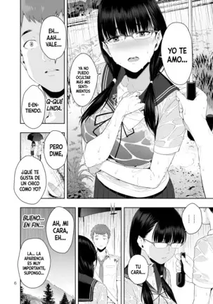 RAIN -Kokuhaku shite Kita no wa Imouto datta- | LLUVIA ~La que se me confesó fue mi hermana~