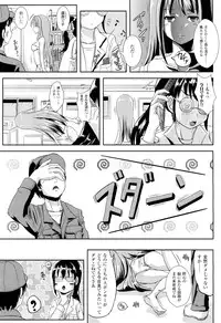 COMIC Unreal 2011-08 Vol. 32