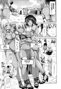 [Tachibana Omina] Boy Meets Harem