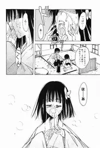 COMIC XO 2008-01 Vol. 20