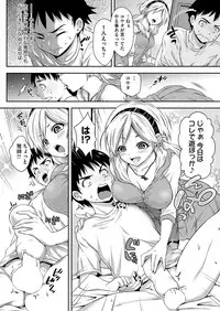 COMIC AUN 2017-04 [Digital]