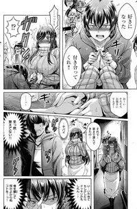 COMIC Kairakuten BEAST 2015-01