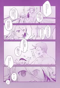 (SPARK10) [Dokusuri (Siira)] Hoshoku Seikatsu (Touken Ranbu)