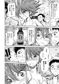 [Kii Takashi] Girlie Girlie Girlie! ~Jr. Idol Shop~