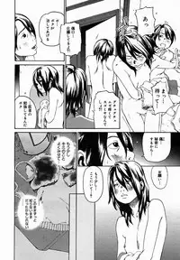 [Anthology] [2005-10-08] COMIC MEGAPLUS Vol.25 (2005-11)