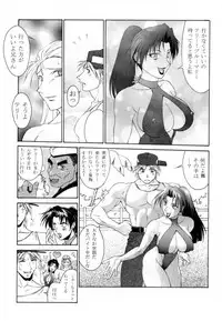 [Aruto-ya (Suzuna Aruto)] Tadaimaa Soushuuhen (Various)