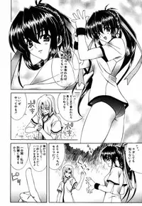 [Lapis Lazuli] Favorite H