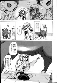 BUSTER COMIC 2014-07