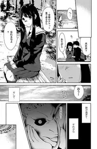 COMIC Magnum Vol. 68