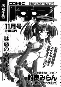 COMIC AUN 2004-10 Vol. 101