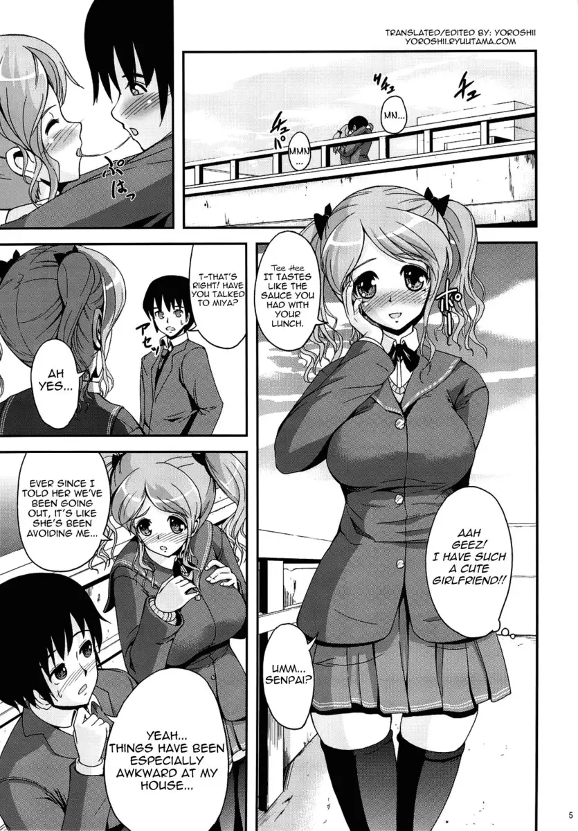 Oshiire Tentaikansoku