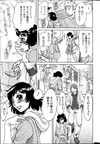 Action Pizazz DX 2013-06