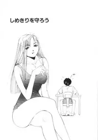 [Himuro Serika] Vampire Ruru