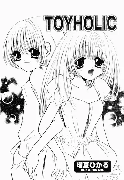 Kairaku Kan Vol.4 futagokan