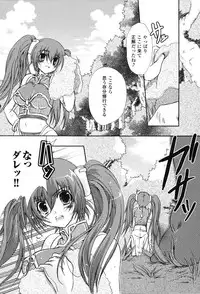 [Anthology] Hakudaku Ojoku 2 - Heroine Bukkake Anthology -