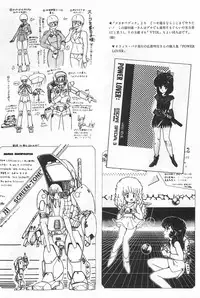 [Fusion Product] Bishoujo Syndrome - Lolita syndrome