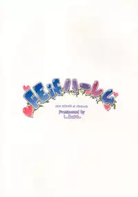 (C89) [Shimapan (Tachibana Omina)] FE if Harem (Fire Emblem if) [English] [CGrascal]