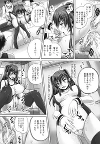 [Akigami Satoru] Harame! Nikubenki