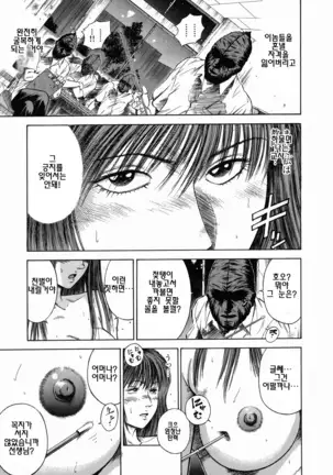 Dorei Jokyoushi Mashou no Curriculum Ch. 1-5