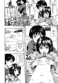 [Tsuruta Bungaku] Hanahira Torori