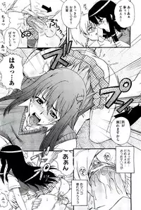 COMIC AUN 2009-08 Vol. 158