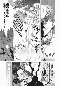 [Hori Hiroaki] Geigeki Shoutengai 2